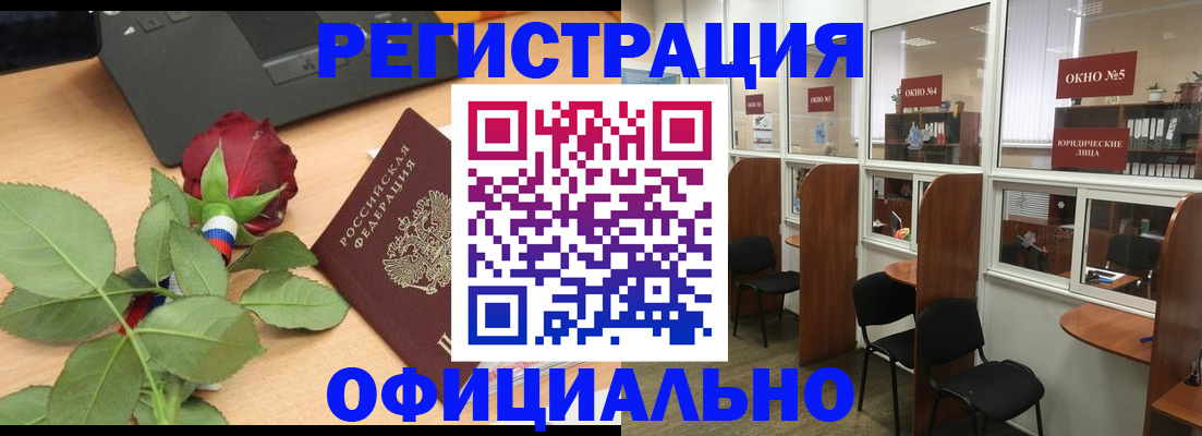 регистрация для школы в Верхнем Уфалее