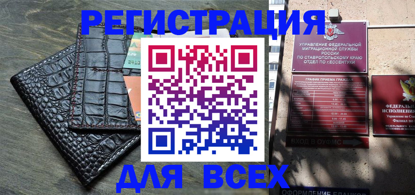 миграционный учет в Верхнем Уфалее