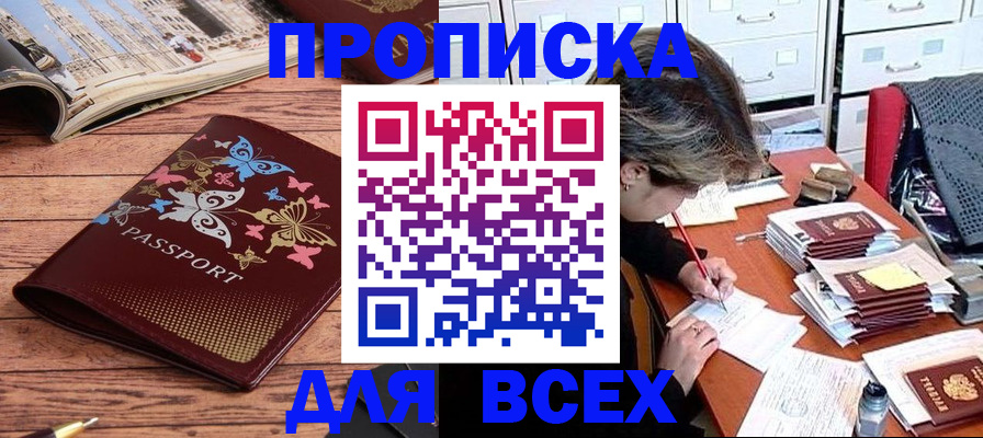 регистрация в Верхнем Уфалее